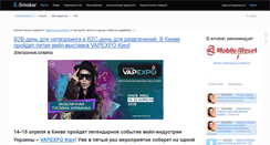 Desktop Screenshot of e-smoker.com.ua